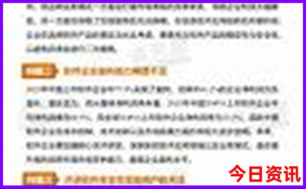 北京旅游必去的20个景点