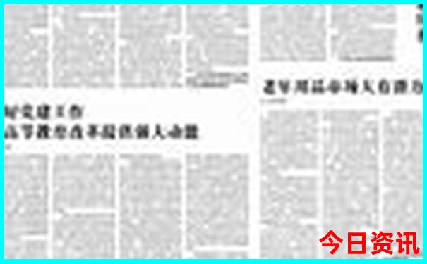 中国十大必去的旅游城市