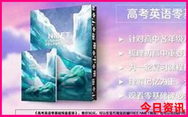 松潘站到黄龙景区怎么走