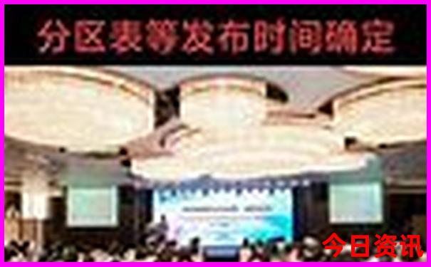 附近二日游去哪里好