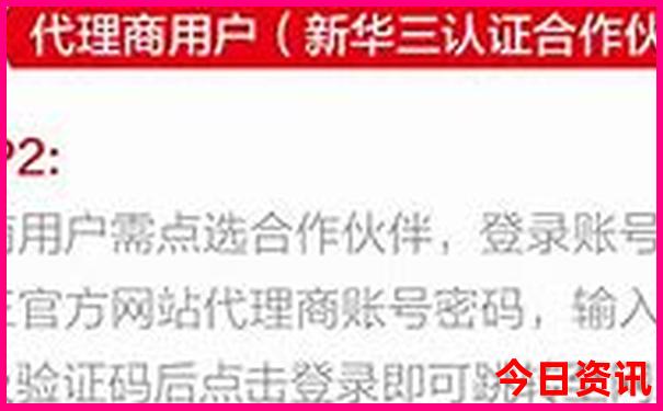 吉林省的旅游景点